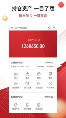 鼎信汇金2024  v5.0.8图1