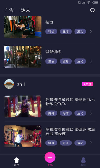 招财猫app  v1.4图3