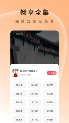 番茄免费短剧  v6.0.5.32图1