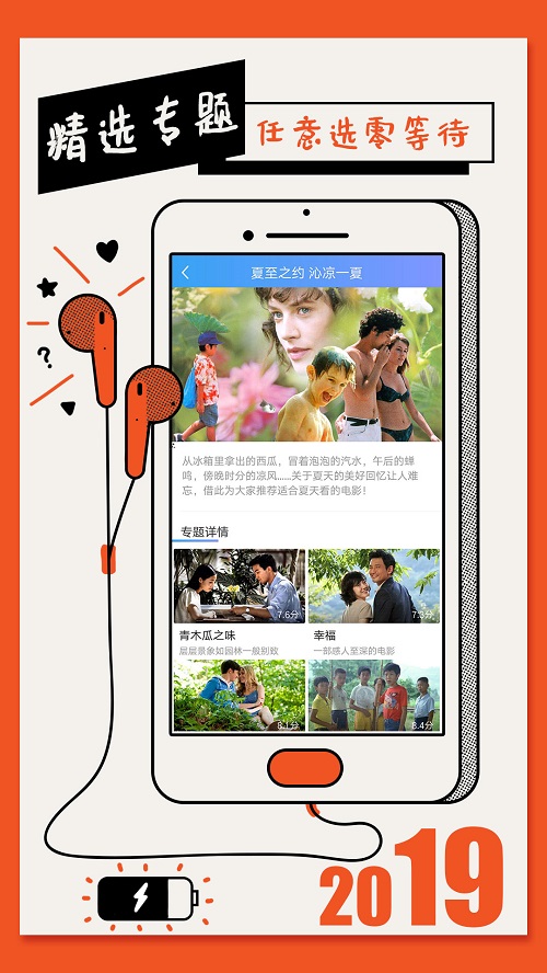 影视大全纯净版观看  v1.5.4图2