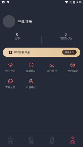 囧囧动漫下载  v1.3.5图1