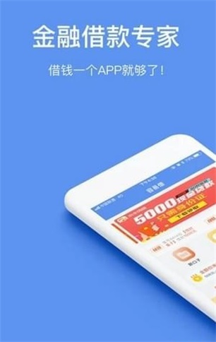 小云豹贷款app  v3.5.3图3