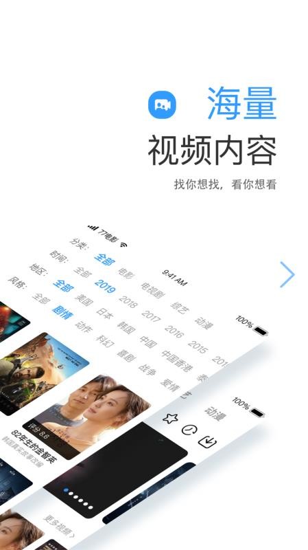 七七影视大全电视剧免费下载安装app  v1.1图1