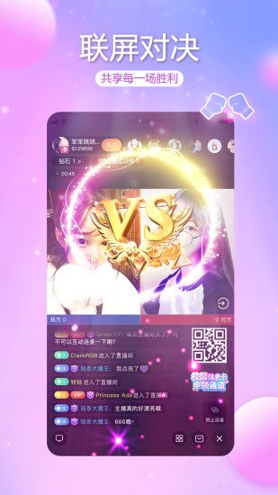 视生活  v1.0.48图3