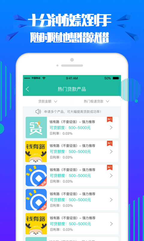 容易花贷款app  v1.0.0图2