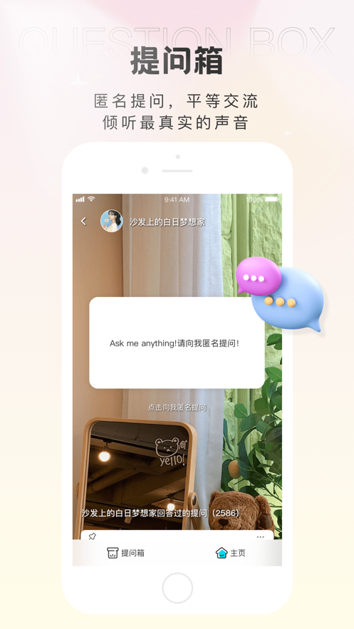 轻盐app官网下载  v1.0.1图4