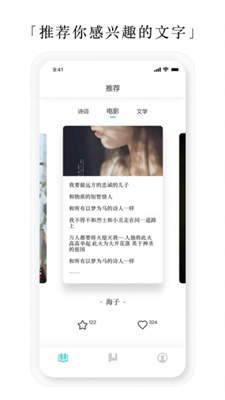 亿读小说安装  v4.03.00图1