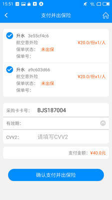 行啊TC2024  v6.0.1.0图1