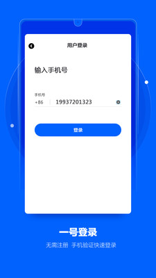 摄像头探测器手机版  v1.0图1