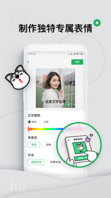 键多多输入法下载  v1.2.9.0图2