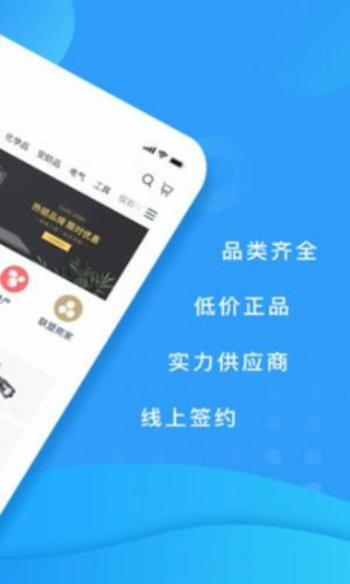 中商商城app  v1.0.0图1