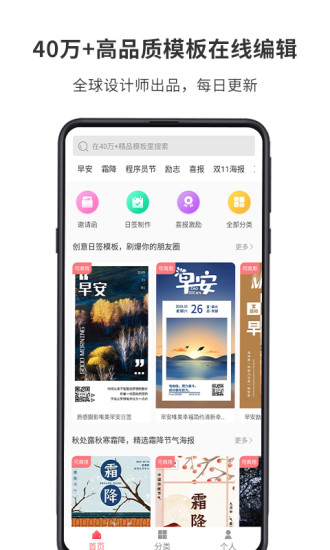 图怪兽最新版  v1.7.2图2