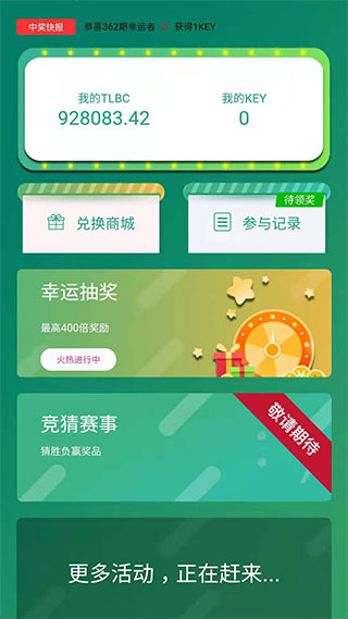 陀螺世界app官网下载  v2.2.9图3