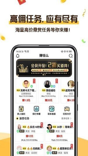 恋上云商  v1.4.4图1