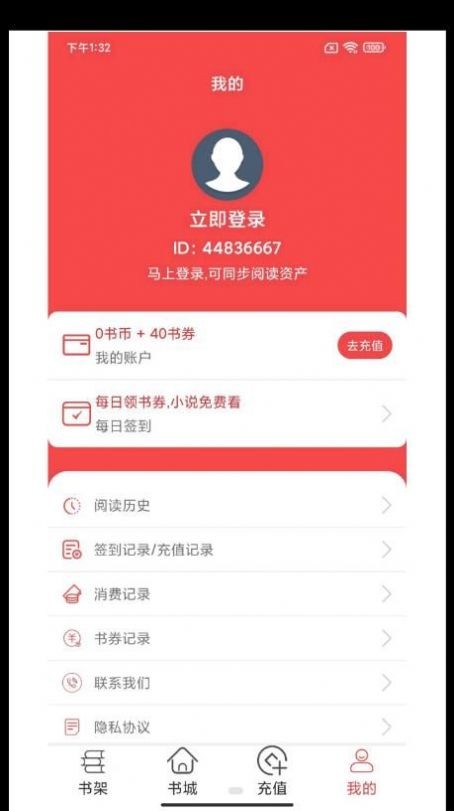 轻甜小说2023  v1.0.0图3