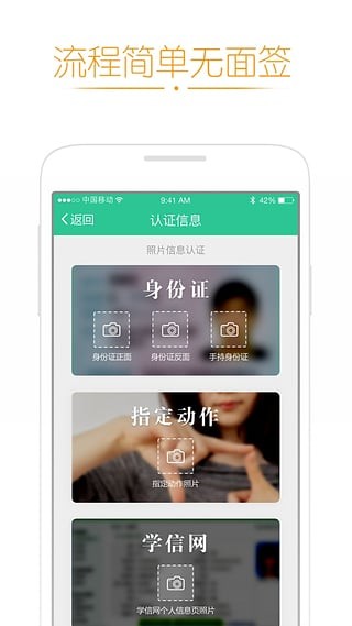 随你花最新版  v1.0.4图1