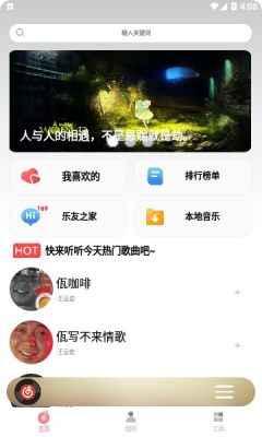 cmg音乐app下载安卓  v18.05.01图2