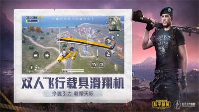 悟空画质助手2024  v3.20图3