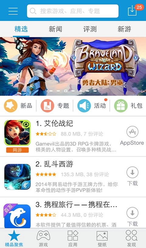 kk苹果助手app  v6.9.30图3