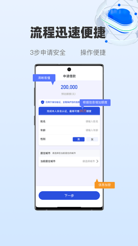 随易花  v2.5.9图3