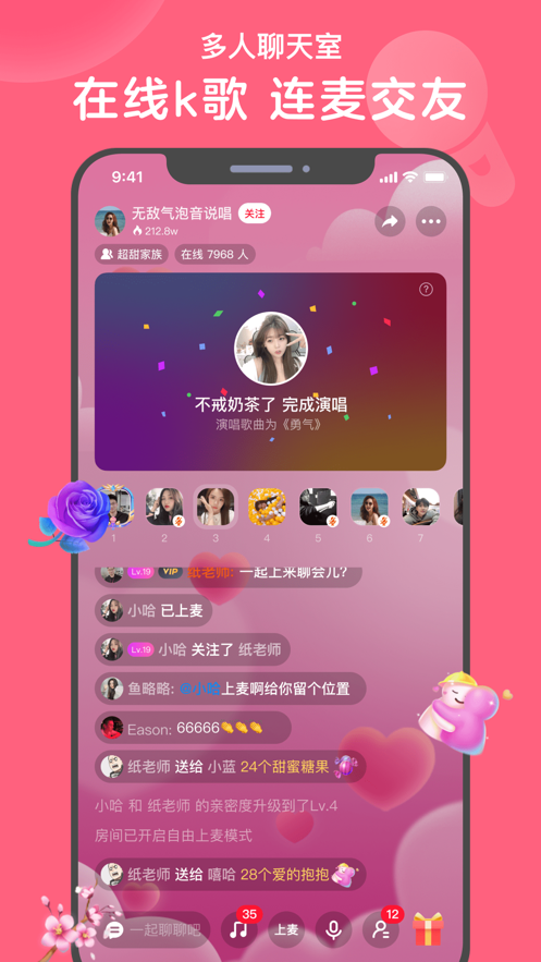 心遇赚钱软件  v1.0.0图4