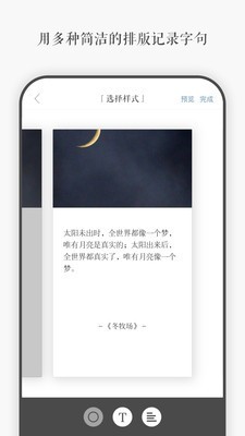 文星一言电脑版  v3.40图3