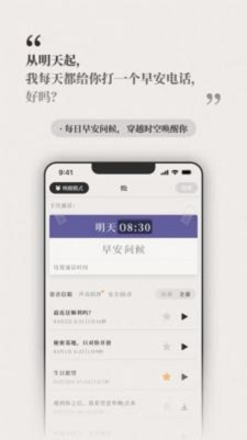 他远在天涯近在耳边旧版  v1.1.20图1