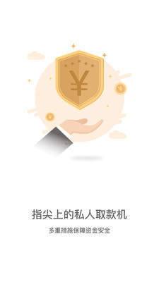 宜多多贷款app  v3.5.3图2