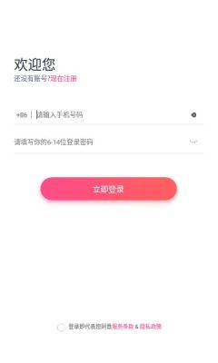 有我相伴2023  v1.0.2图2