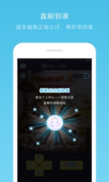 蓝莓抓娃娃  v1.4.0图3