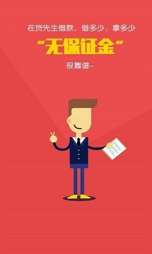 树袋熊app官方下载  v1.2.0图1