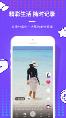 刷哪儿  v1.0.7图3