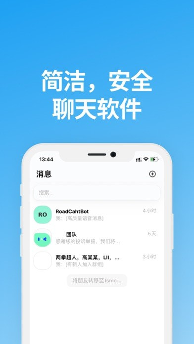 说盒安装  v1.1.0图3