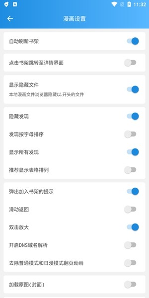 异次元动漫城  v2.1图1