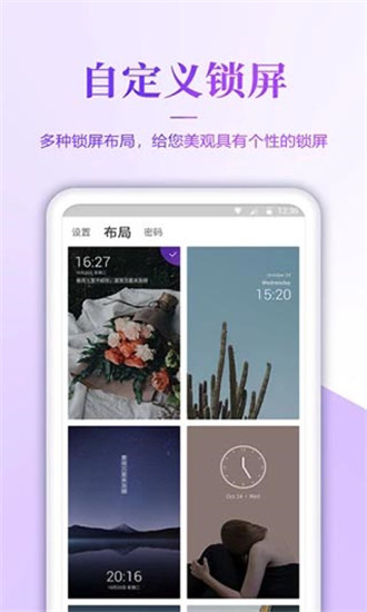 超高清壁纸4k竖屏手机壁纸  v1.6图2