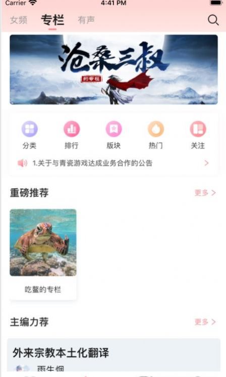 织书阅读免费版  v1.1.1图2