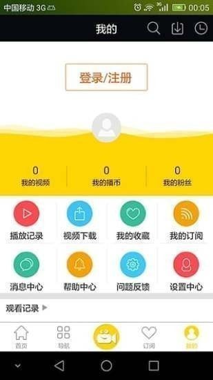 小自播  v1.0.2图1