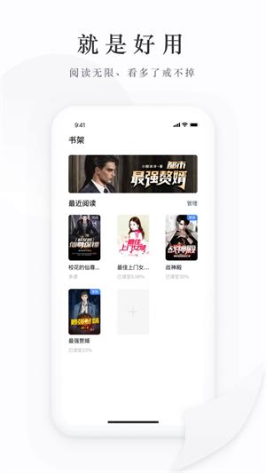 枕上书小说手机版  v1.0图2