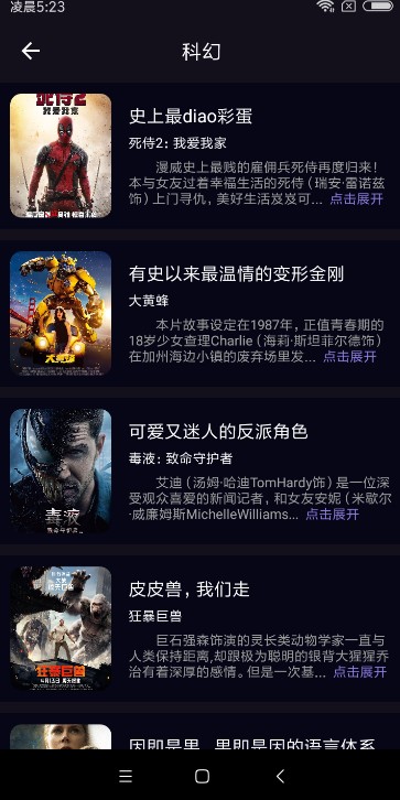 喂C  v5.3.1图3