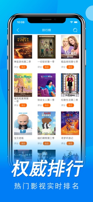 小小美剧app  v1.0.8图1