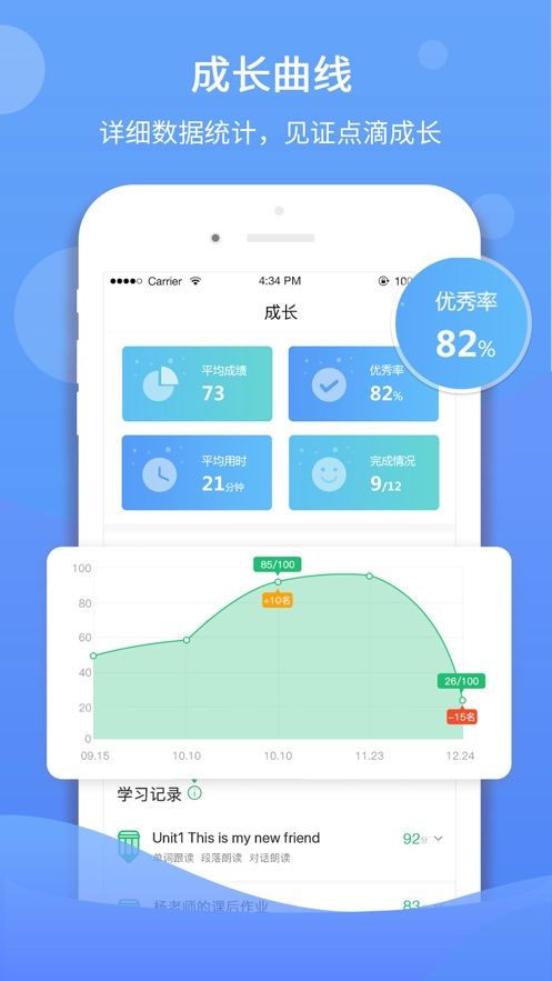 听说在线免费版  v1.0.0图2