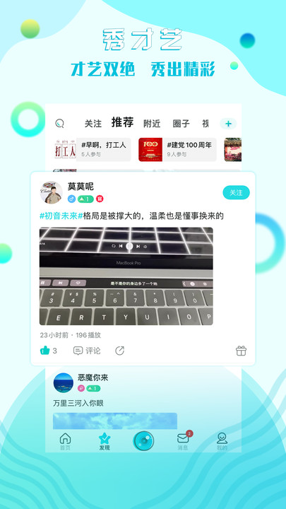 糖果互娱下载  v1.0.0图4