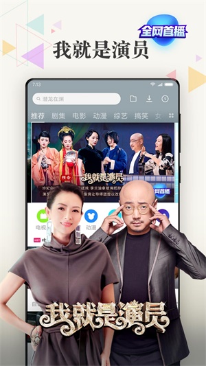 小米视频免费版  v2018102590图3