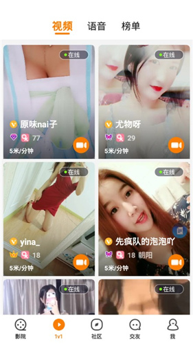 小狸影视2023  v1.5.1图2