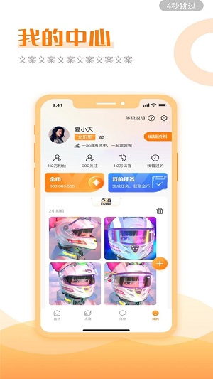 允乐安卓版  v1.0图1