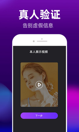 约讯交友app  v2.110图2