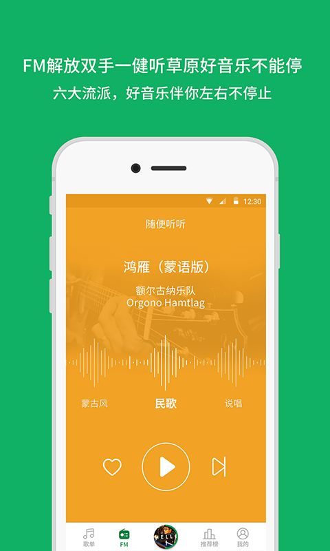 潮耳音乐下载  v2.9.4图2