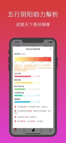 月月2024  v1.0.0图1