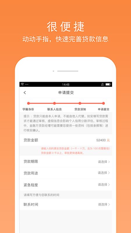 闪盈惠购  v1.7.2图5