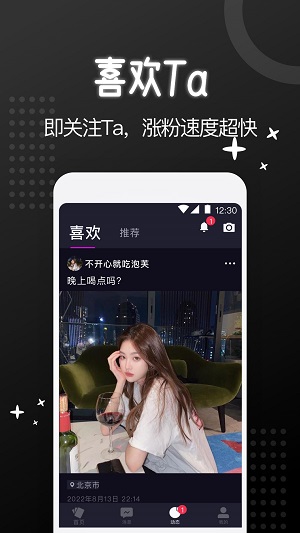 子圈免费版  v5.9.5图3